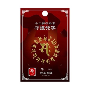 贴纸 耐热
