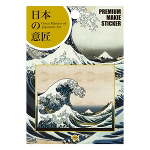 贴纸 耐热 北斋