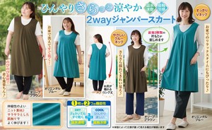 束腰外衣 裙子