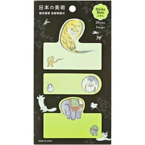 ふせん sticky note slip tag〈鳥獣略画式〉鍬形?斎
