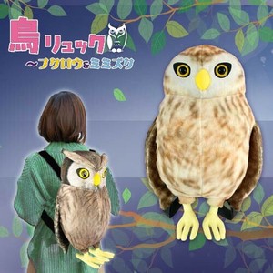 Backpack Fun goods Owl Plush Backpack