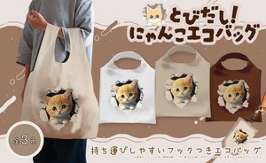 Reusable Grocery Bag Reusable Bag
