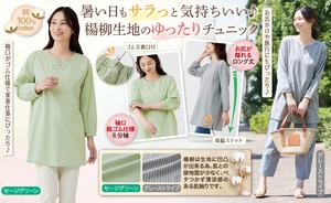 コットン100%ゆる楽チュニック