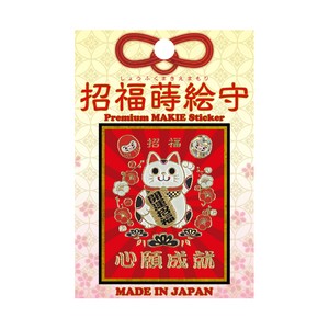 贴纸 耐热