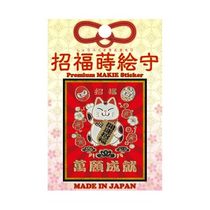贴纸 耐热