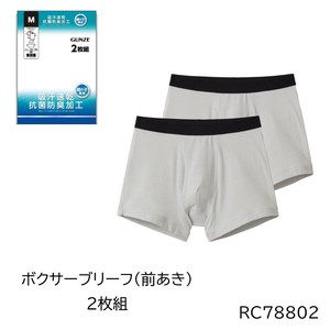 涼感平台/ボクサーブリーフ　吸汗速乾　抗菌防臭　鹿の子素材　2枚組