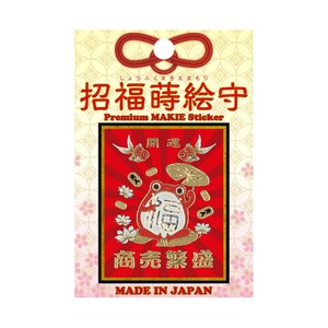 贴纸 耐热