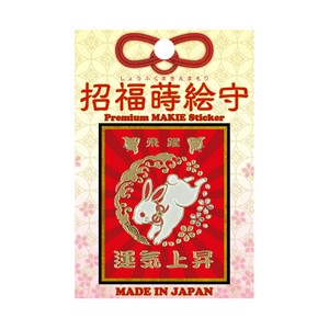 贴纸 耐热