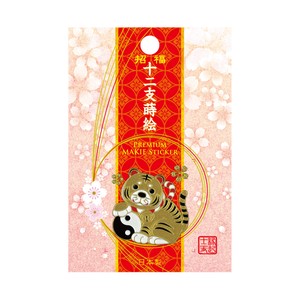 贴纸 耐热