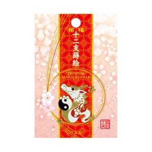 贴纸 耐热