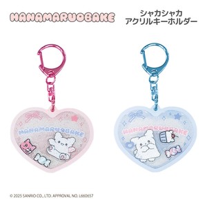 Pre-order Key Ring 2-types