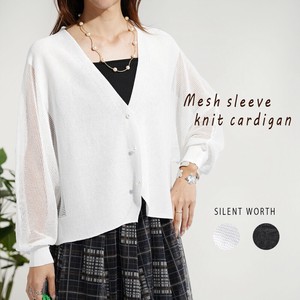 Cardigan Mesh Knit Cardigan Switching [2025 NEW]