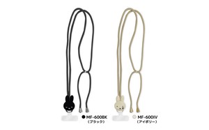 Miffy Pre-order Phone Decorative Item Miffy Multi-rings Plus Mascot strap