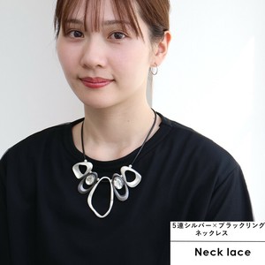 5連シルバー×ブラックリングデザインネックレス