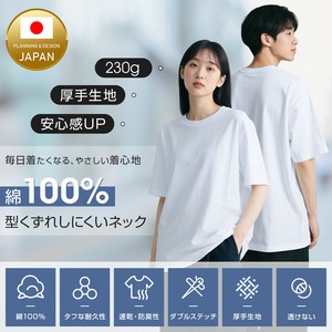 Tシャツ 綿100% 厚手230g 透けない安心生地 男女兼用 速乾防臭 トップス ダブルステッチ仕様