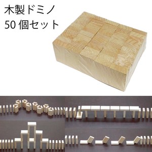 益智玩具 木制