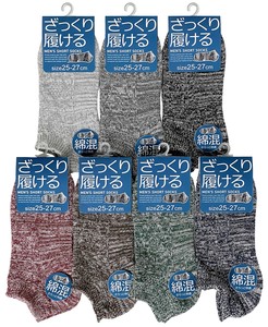 Ankle Socks Socks