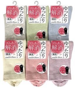 Crew Socks Socks S/S