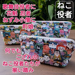 预购 化妆包 日本制造