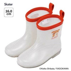 Rain Shoes Rainboots Skater 16cm