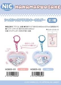 「受注締切5/29」「NIC」「サンリオ」はなまるおばけ シャカシャカアクリルKH