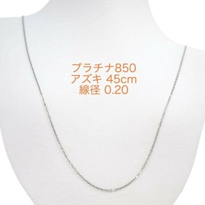 Platinum Chain Necklace Built-to-order