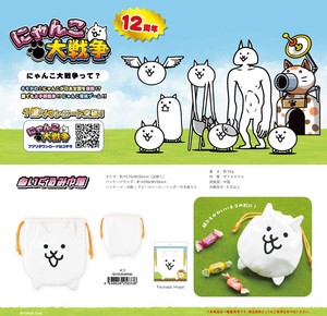 にゃんこ大戦争 ぬいぐるみ巾着 ネコ