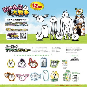 にゃんこ大戦争 シークレットアクリルステッカー