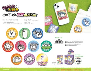 にゃんこ大戦争 シークレット刺繍缶バッジ