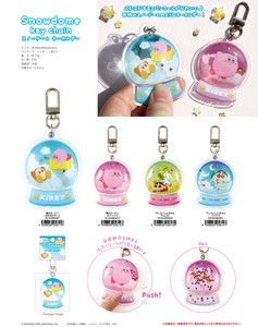 钥匙链 蜡笔小新 Kirby's Dream Land星之卡比