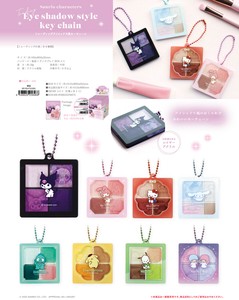 Key Ring Trading Sanrio Characters