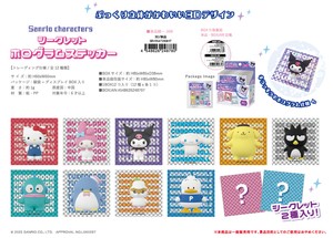 Stickers Secret Sanrio Characters