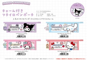 Pen Case Pouch Sanrio Characters