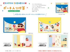 クレヨンしんちゃん ポーチ入り付箋 しんちゃんワールド