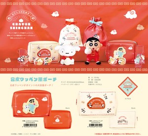 クレヨンしんちゃん 合皮ワッペン風ポーチ 中華しんちゃん