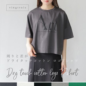 【※予約※6月中旬】【追加】周りと差がつく！ドライタッチコットン Art Tシャツ/2025春夏新作 vingtrois