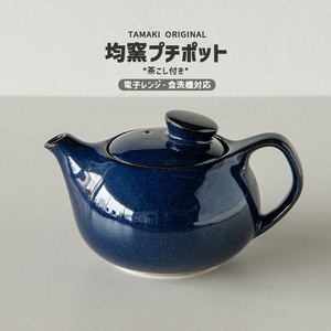 Japanese Teapot with Tea Strainer Japanese Tableware Navy Porcelain Dishwasher Safe 400ml