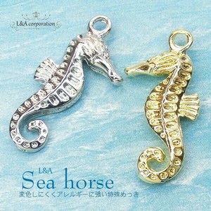 新商品 2個価格 タツノオトシゴ Sea horse シーホース 海のドラゴン マリンチャーム 夏チャーム