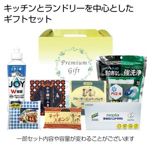 プレミアム日用品バラエティギフト7点セット