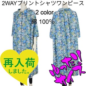 7/11再入荷!!【2025春夏新作】■2色展開■綿★前後2WAYデザインプリントシャツワンピース★ゆったりサイズ