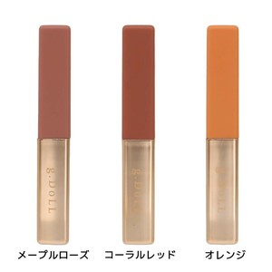 【ペン】コスメペン