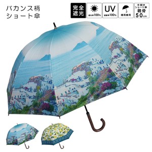 All-weather Umbrella UV Protection All-weather S/S