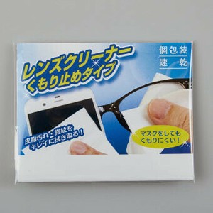 <低額ノベルティ>レンズクリーナー くもり止めタイプ4枚　(SC-2416)