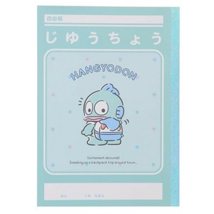 【自由帳】ハンギョドン B5じゆうちょう つれてってリュック