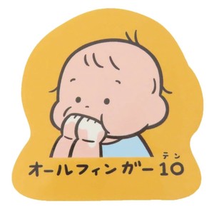 【ステッカー】おおのたろう ダイカットステッカー 指10