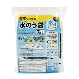 防灾用品 7张