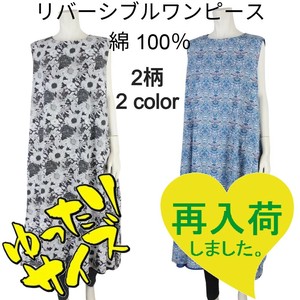 5/23再入荷!!【2025春夏新作】■2柄・2色展開■綿★リバーシブルノースリーブワンピース★ゆったりサイズ