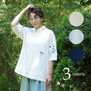 emago [SD Gathering] Cardigan 2-way [S/S NEW]