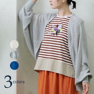 emago [SD Gathering] Cardigan Openwork [S/S NEW]