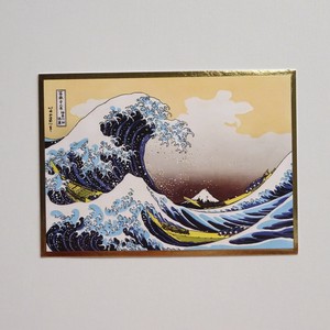 ポストカード 浮世絵 葛飾北斎 富嶽三十六景 神奈川沖浪裏 LAG-2633 ミュージアム アート